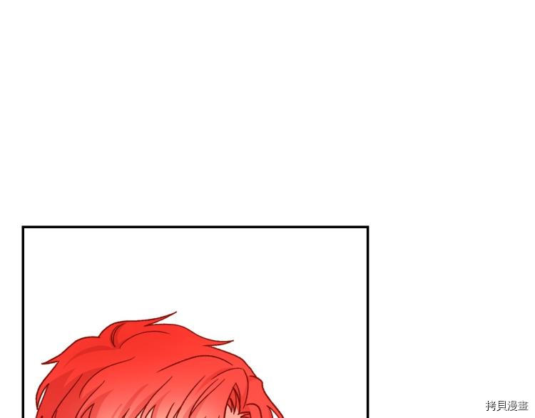 侍女只想活下去[拷贝漫画]韩漫全集-第43话无删减无遮挡章节图片 