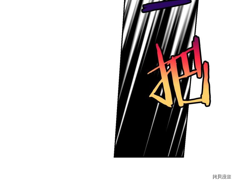 侍女只想活下去[拷贝漫画]韩漫全集-第43话无删减无遮挡章节图片 