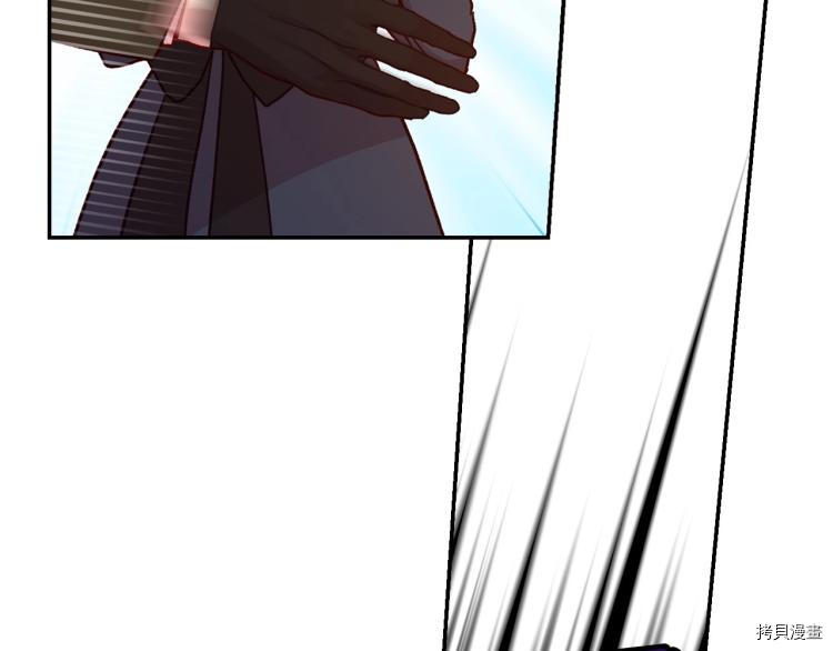 侍女只想活下去[拷贝漫画]韩漫全集-第43话无删减无遮挡章节图片 