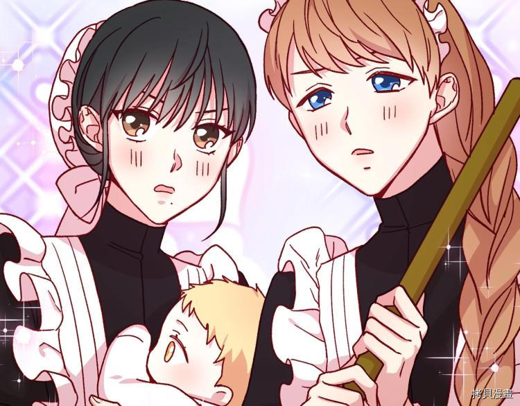 侍女只想活下去[拷贝漫画]韩漫全集-第43话无删减无遮挡章节图片 