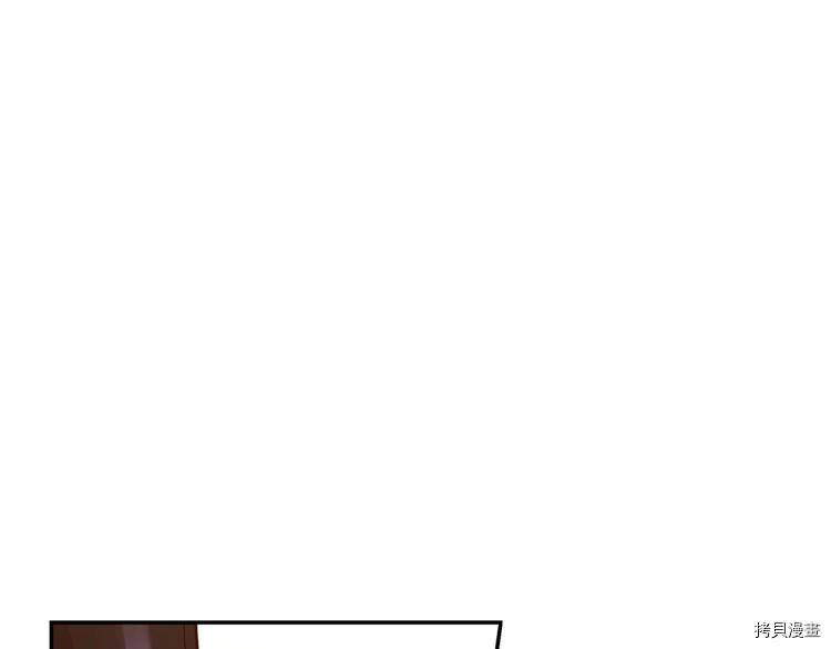 侍女只想活下去[拷贝漫画]韩漫全集-第43话无删减无遮挡章节图片 
