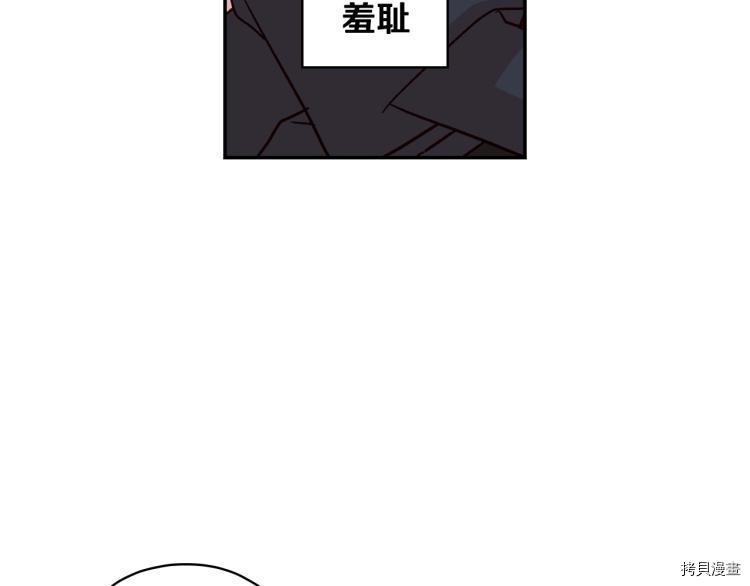 侍女只想活下去[拷贝漫画]韩漫全集-第43话无删减无遮挡章节图片 