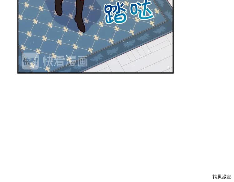 侍女只想活下去[拷贝漫画]韩漫全集-第43话无删减无遮挡章节图片 