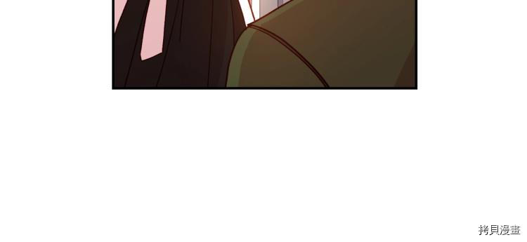 侍女只想活下去[拷贝漫画]韩漫全集-第43话无删减无遮挡章节图片 
