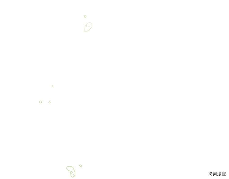 侍女只想活下去[拷贝漫画]韩漫全集-第43话无删减无遮挡章节图片 
