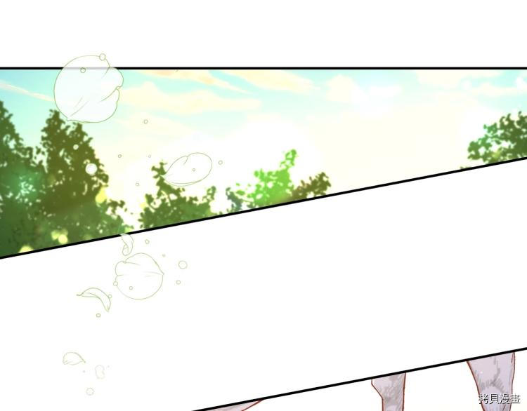 侍女只想活下去[拷贝漫画]韩漫全集-第43话无删减无遮挡章节图片 