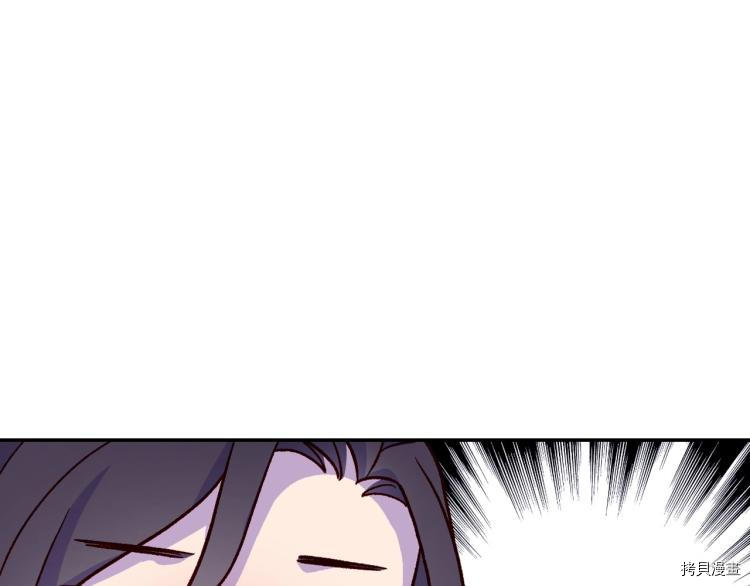 侍女只想活下去[拷贝漫画]韩漫全集-第43话无删减无遮挡章节图片 