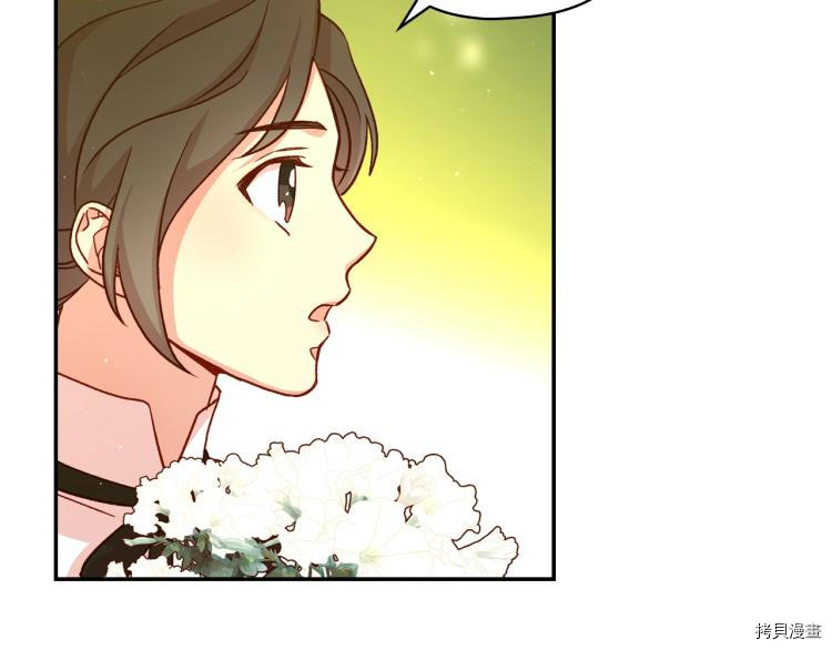 侍女只想活下去[拷贝漫画]韩漫全集-第43话无删减无遮挡章节图片 