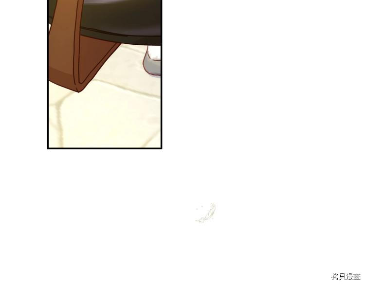 侍女只想活下去[拷贝漫画]韩漫全集-第43话无删减无遮挡章节图片 
