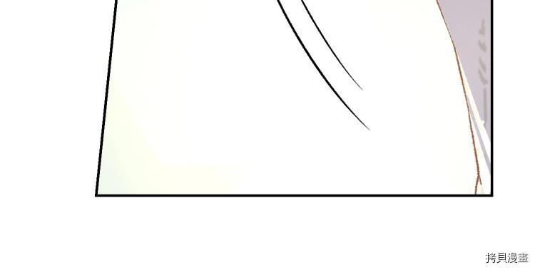 侍女只想活下去[拷贝漫画]韩漫全集-第43话无删减无遮挡章节图片 