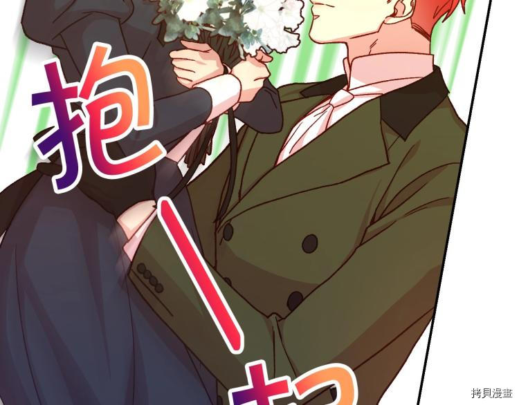 侍女只想活下去[拷贝漫画]韩漫全集-第43话无删减无遮挡章节图片 