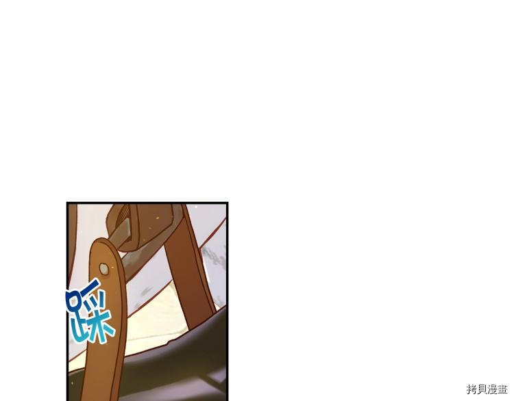 侍女只想活下去[拷贝漫画]韩漫全集-第43话无删减无遮挡章节图片 