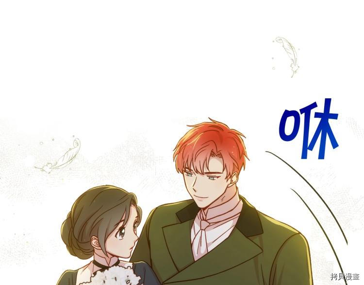 侍女只想活下去[拷贝漫画]韩漫全集-第43话无删减无遮挡章节图片 