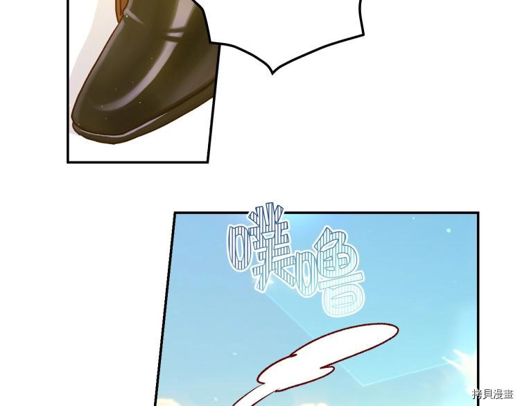侍女只想活下去[拷贝漫画]韩漫全集-第43话无删减无遮挡章节图片 