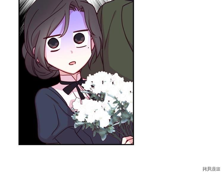 侍女只想活下去[拷贝漫画]韩漫全集-第43话无删减无遮挡章节图片 