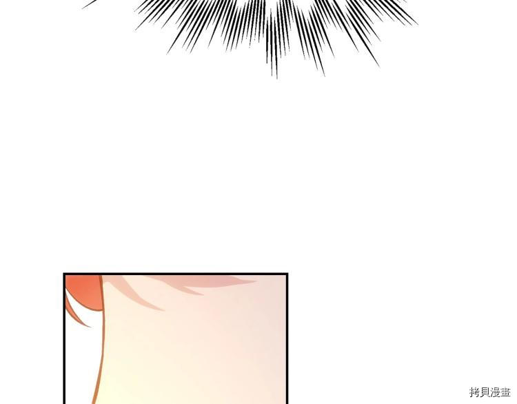 侍女只想活下去[拷贝漫画]韩漫全集-第43话无删减无遮挡章节图片 