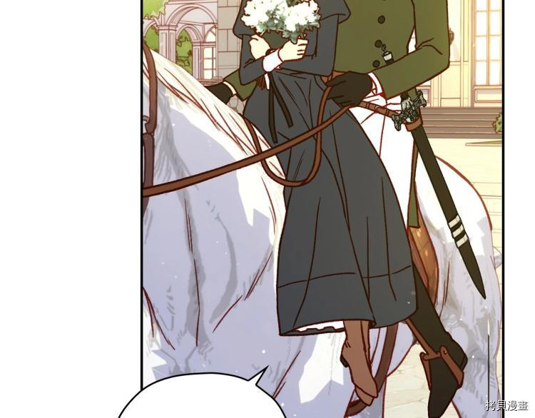 侍女只想活下去[拷贝漫画]韩漫全集-第43话无删减无遮挡章节图片 