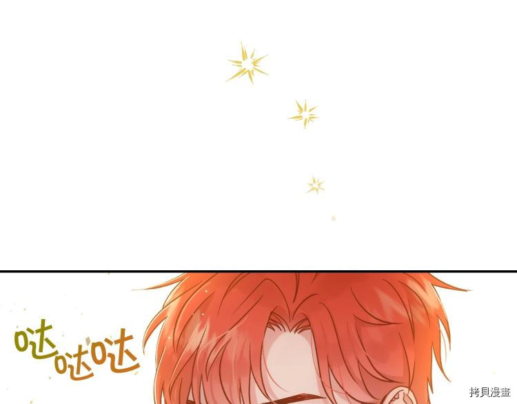 侍女只想活下去[拷贝漫画]韩漫全集-第43话无删减无遮挡章节图片 