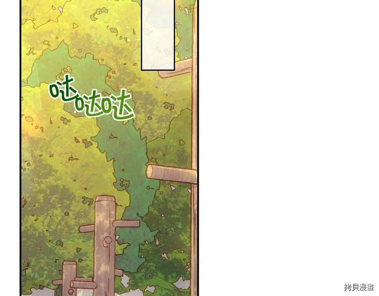侍女只想活下去[拷贝漫画]韩漫全集-第43话无删减无遮挡章节图片 