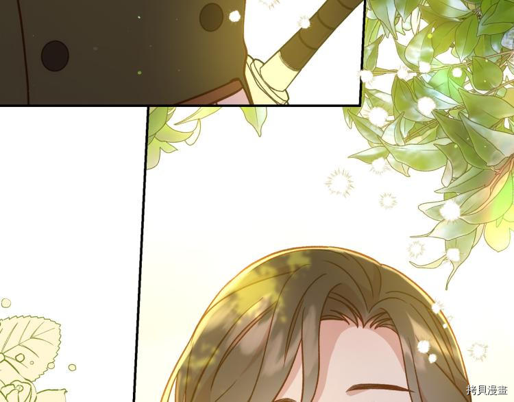 侍女只想活下去[拷贝漫画]韩漫全集-第43话无删减无遮挡章节图片 