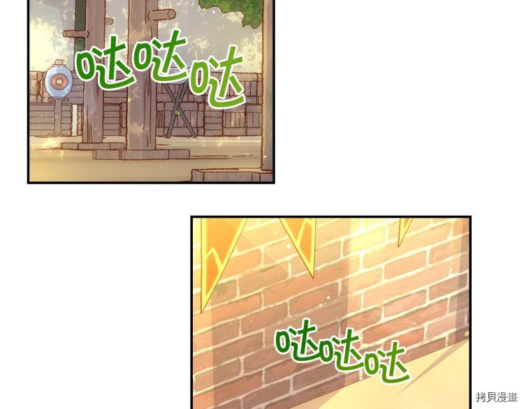 侍女只想活下去[拷贝漫画]韩漫全集-第43话无删减无遮挡章节图片 