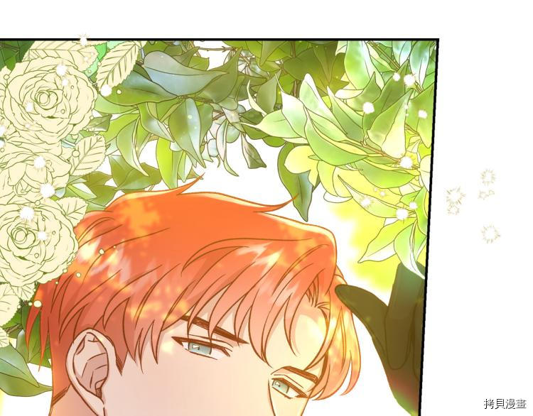 侍女只想活下去[拷贝漫画]韩漫全集-第43话无删减无遮挡章节图片 