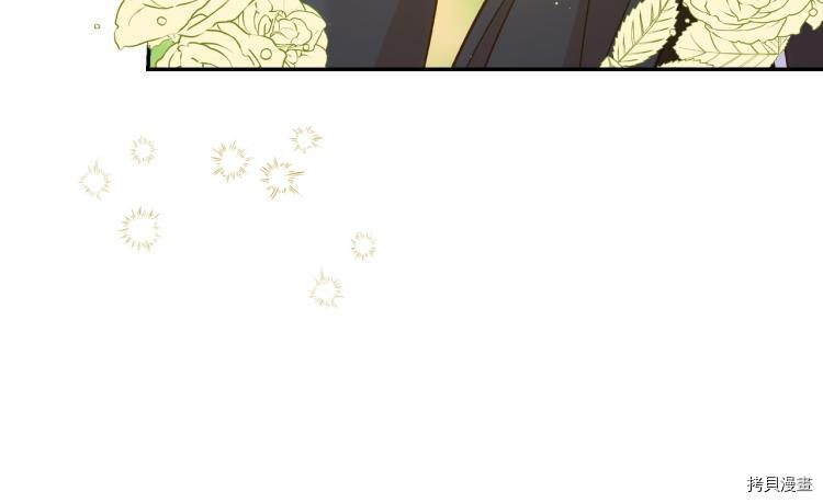 侍女只想活下去[拷贝漫画]韩漫全集-第43话无删减无遮挡章节图片 