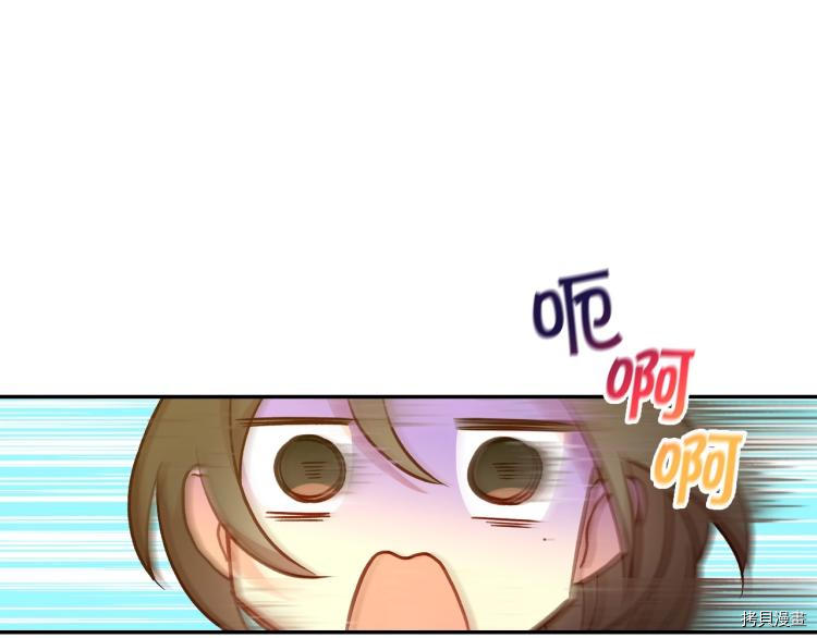 侍女只想活下去[拷贝漫画]韩漫全集-第43话无删减无遮挡章节图片 