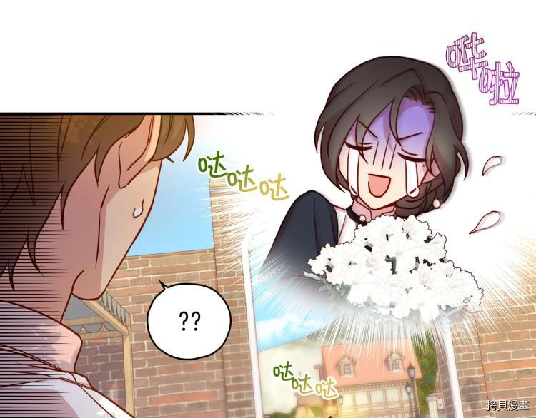 侍女只想活下去[拷贝漫画]韩漫全集-第43话无删减无遮挡章节图片 