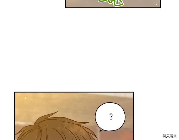 侍女只想活下去[拷贝漫画]韩漫全集-第43话无删减无遮挡章节图片 