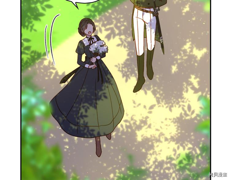 侍女只想活下去[拷贝漫画]韩漫全集-第43话无删减无遮挡章节图片 