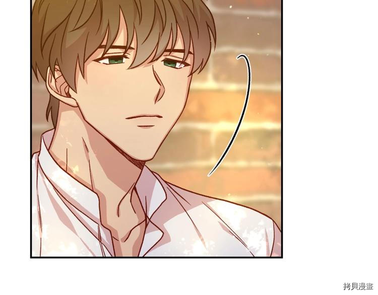 侍女只想活下去[拷贝漫画]韩漫全集-第43话无删减无遮挡章节图片 