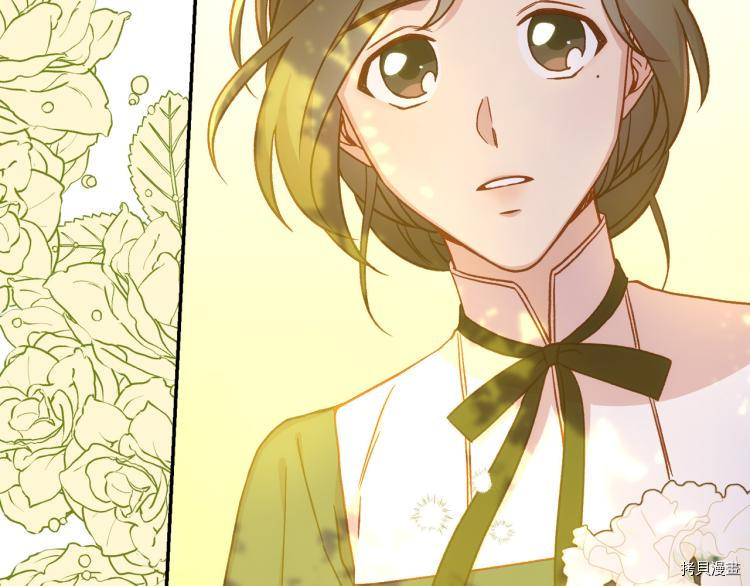 侍女只想活下去[拷贝漫画]韩漫全集-第43话无删减无遮挡章节图片 