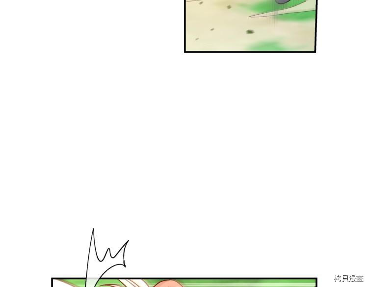 侍女只想活下去[拷贝漫画]韩漫全集-第44话无删减无遮挡章节图片 
