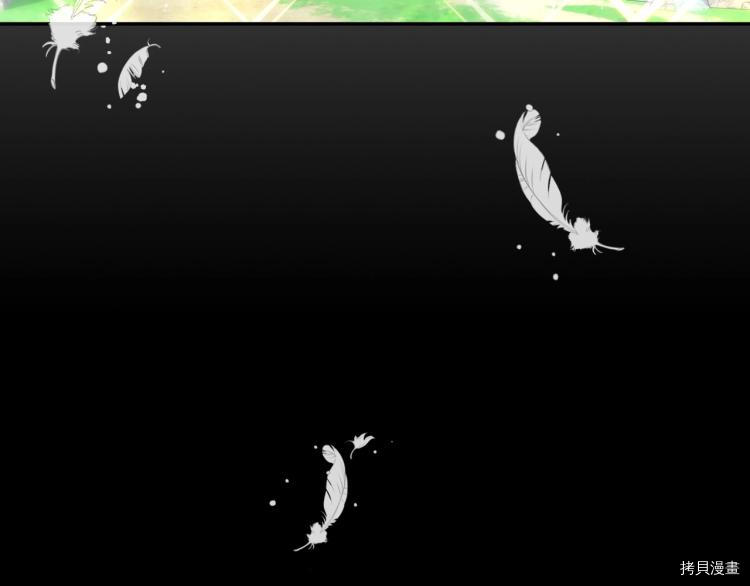 侍女只想活下去[拷贝漫画]韩漫全集-第44话无删减无遮挡章节图片 
