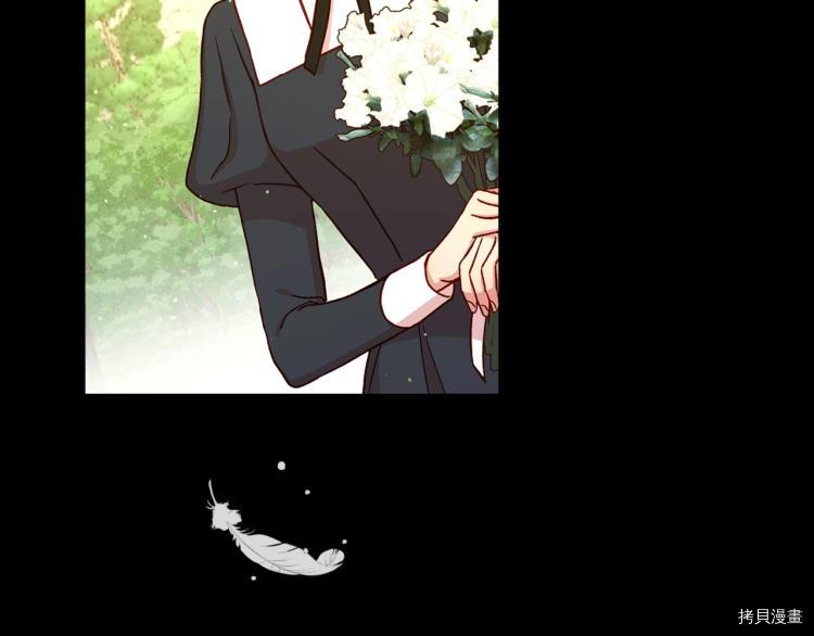 侍女只想活下去[拷贝漫画]韩漫全集-第44话无删减无遮挡章节图片 