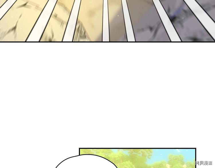 侍女只想活下去[拷贝漫画]韩漫全集-第44话无删减无遮挡章节图片 