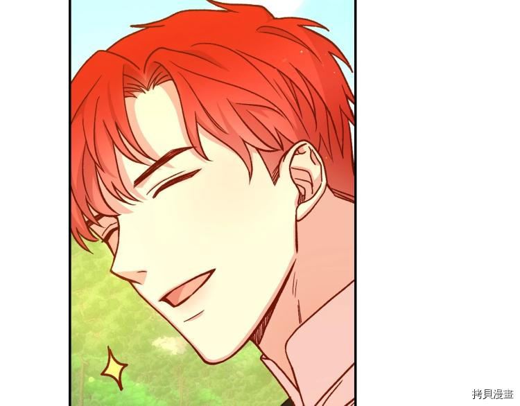 侍女只想活下去[拷贝漫画]韩漫全集-第44话无删减无遮挡章节图片 