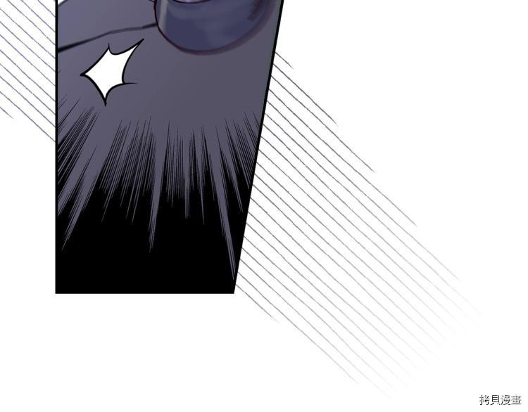 侍女只想活下去[拷贝漫画]韩漫全集-第44话无删减无遮挡章节图片 