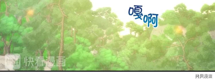 侍女只想活下去[拷贝漫画]韩漫全集-第44话无删减无遮挡章节图片 
