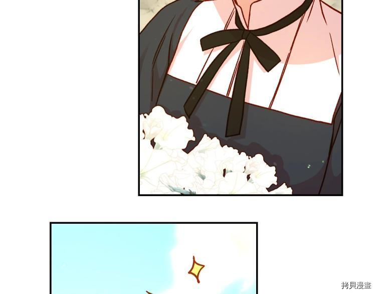 侍女只想活下去[拷贝漫画]韩漫全集-第44话无删减无遮挡章节图片 
