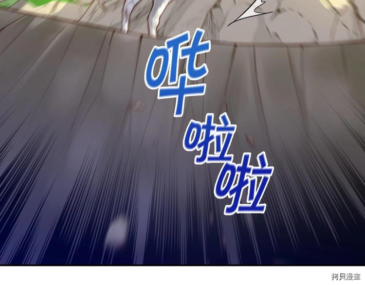 侍女只想活下去[拷贝漫画]韩漫全集-第44话无删减无遮挡章节图片 