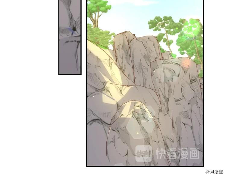 侍女只想活下去[拷贝漫画]韩漫全集-第44话无删减无遮挡章节图片 