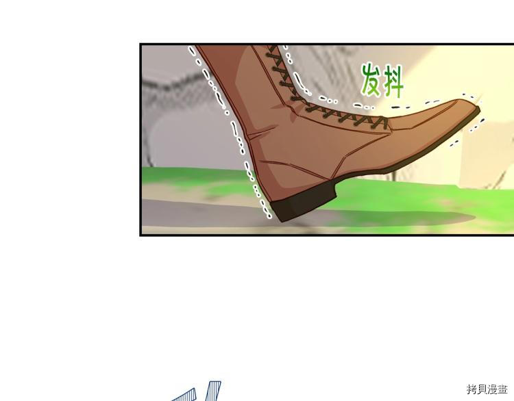 侍女只想活下去[拷贝漫画]韩漫全集-第44话无删减无遮挡章节图片 