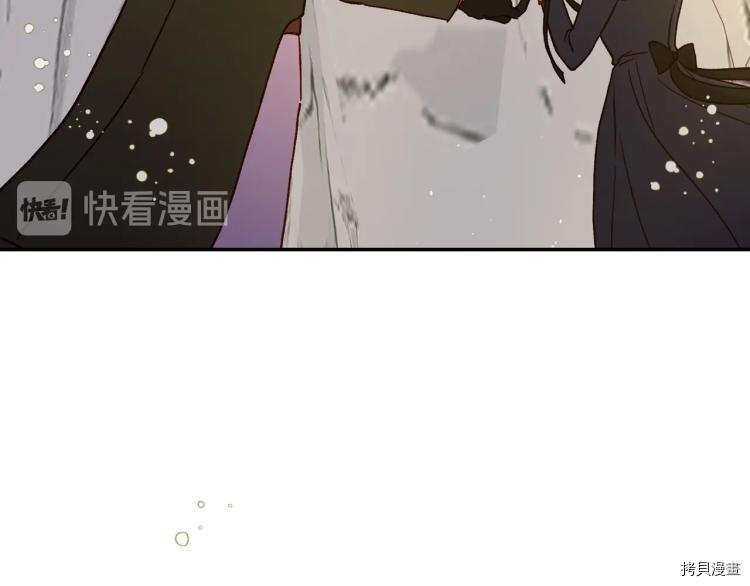 侍女只想活下去[拷贝漫画]韩漫全集-第44话无删减无遮挡章节图片 