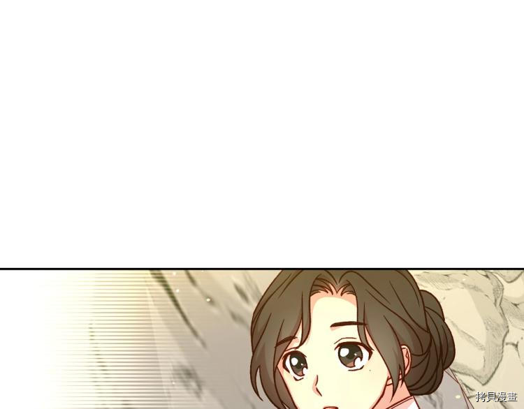 侍女只想活下去[拷贝漫画]韩漫全集-第44话无删减无遮挡章节图片 
