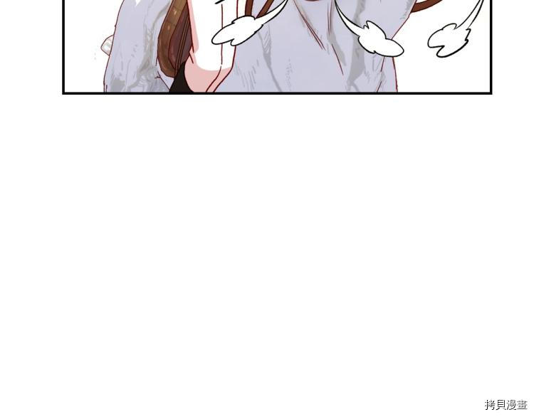侍女只想活下去[拷贝漫画]韩漫全集-第44话无删减无遮挡章节图片 