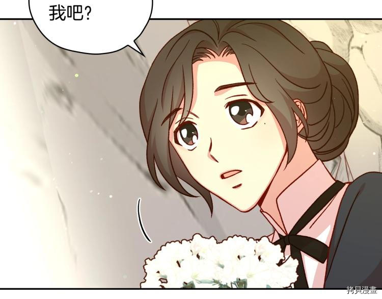 侍女只想活下去[拷贝漫画]韩漫全集-第44话无删减无遮挡章节图片 