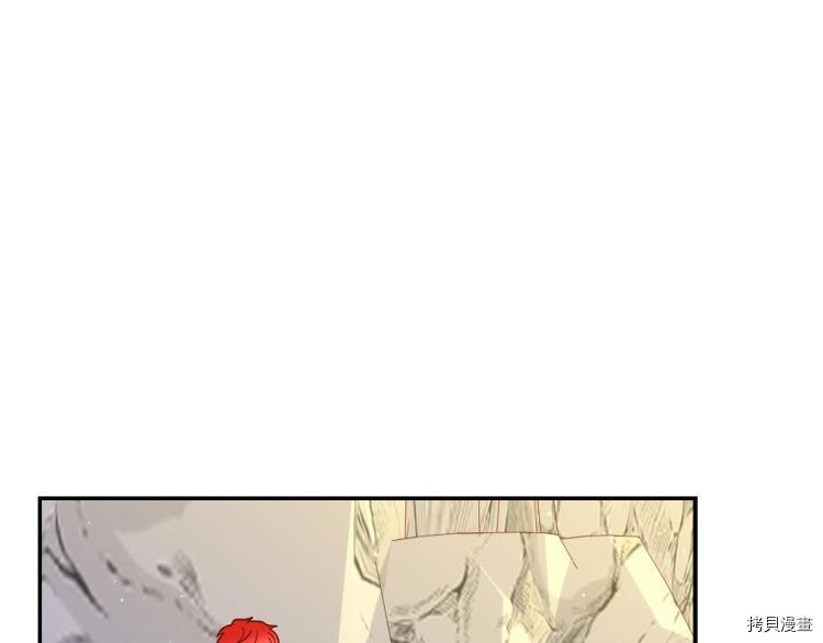 侍女只想活下去[拷贝漫画]韩漫全集-第44话无删减无遮挡章节图片 