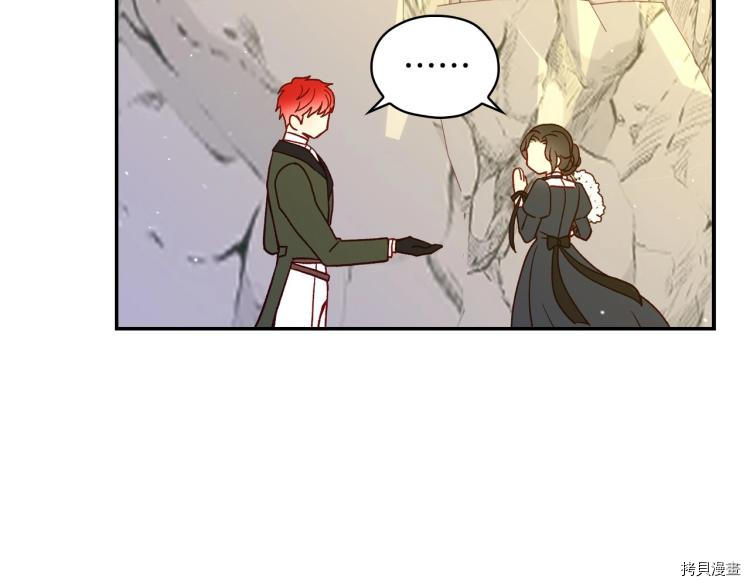 侍女只想活下去[拷贝漫画]韩漫全集-第44话无删减无遮挡章节图片 